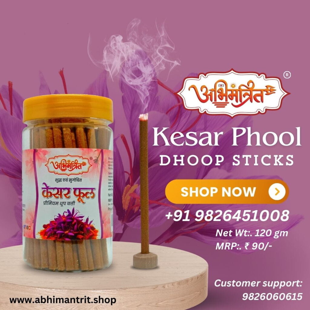 kesar phool dhoop sticks