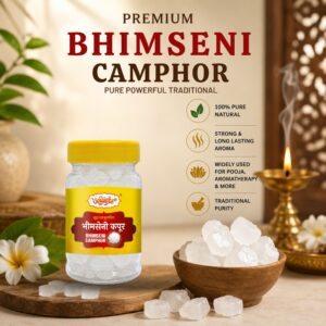 BHEMSENI KAPOOR 20 GM