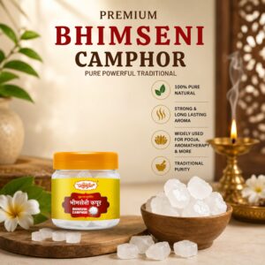 BHEMSENI KAPOOR 50 GM