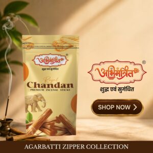 AGARBATTI ZIPPER