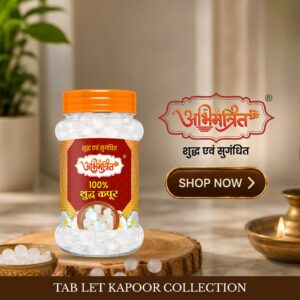KAPOOR TABLET