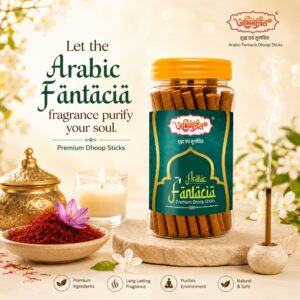 ARABAIC FANTASIA STICKS