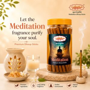 MEDITATION STICKS